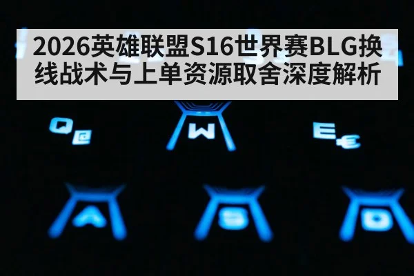 gaming keyboard closeup
