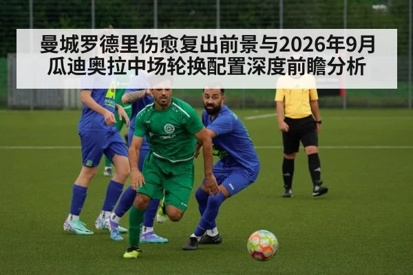football midfielder action match